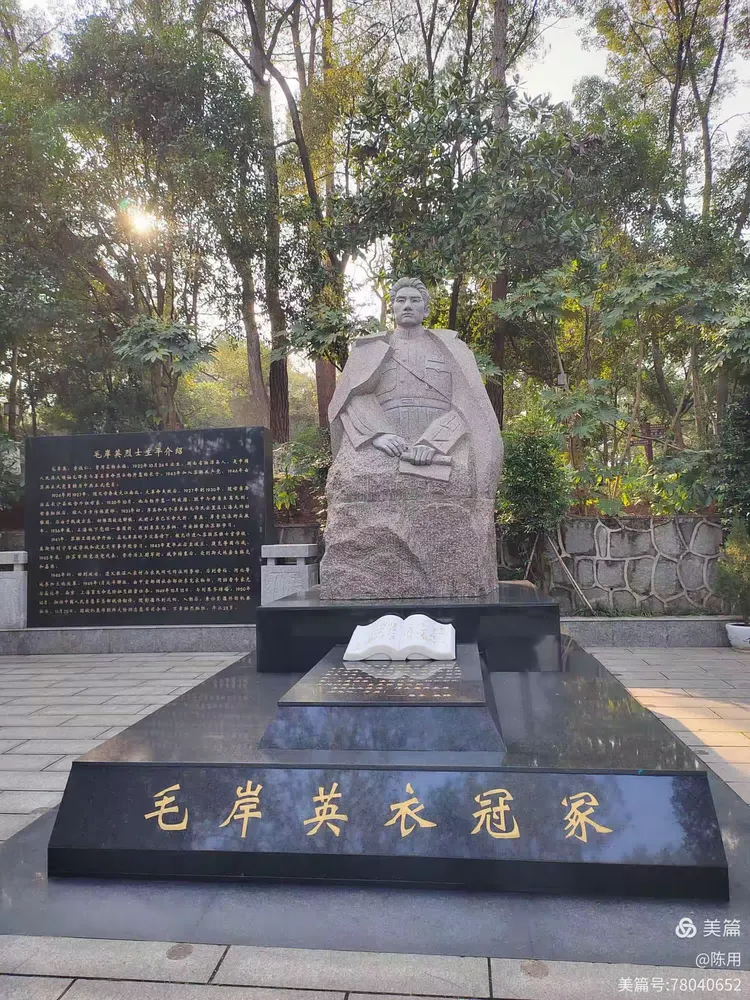 一杨开慧手稿《偶感》节选"天阴起溯